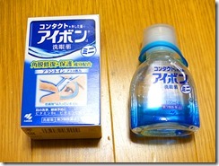 洗顔薬