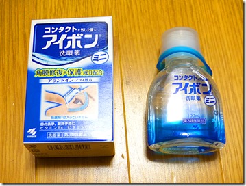 洗顔薬